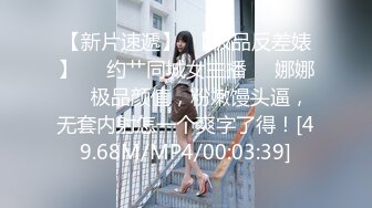 【新片速遞】2022-1-23《骚宝》男技师偷拍女客户特殊服务，妹子太骚搞完一炮还想要，特写手指猛扣，脱下裤子扶着美臀侧入