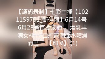 樂樂 - 秘書制服巨乳OL 究極蜜桃臀