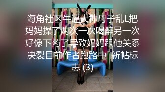  AI高清2K修复，壹屌寻花初恋女神来袭，甜美校园风，温柔苗条娇嫩00后