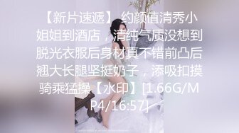 蜜桃传媒-深夜孤寂的轻熟女失眠的欲火泄欲-唐茜