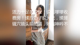 国内大尺度擦边ASMR-Lia的晚安小屋 小鱼晕晕要睡觉 小太阳 淫语诱惑 舔耳助眠 付费福诱惑合集【120v】 (9)