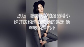 身材好甜美的女孩，看着就来劲，未来一定是个很风骚的女人！