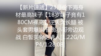 娇颜尤物  下海新人青春抚媚美少女 御梦子