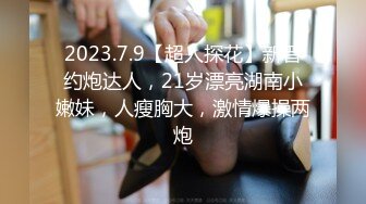 日常更新2023年8月25日个人自录国内女主播合集【83V】 (18)