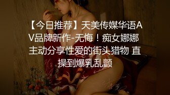 高级会所A牌小姐，女神级别水嫩,操的她2腿发软