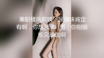 《顶级震撼㊙️泄密》最新万狼求档OnlyFans网红反差婊留学生美眉【香蕉妹】私拍~自慰与洋男友各种场景装束啪啪极品炮架