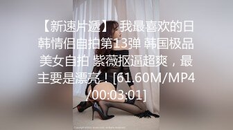 麻豆传媒 ]MD-0237《青春学园》高校生的清纯恋情