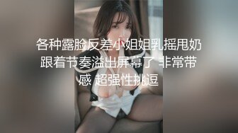 欧美重口猎奇系列.女同性恋互相拳交TryAnalFisting合集【24V】 (3)