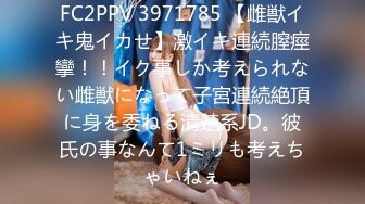 STP29609 國產AV 愛豆傳媒 ID5205 哥哥性愛霸淩妹妹 斑斑 VIP0600