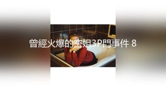 STP27224 艳职场极品销售客服上班跳蛋自慰 电话响不停高潮不能停