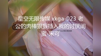 XKTV117 星空无限传媒 心机婊报复出轨老公 献身小奶狗胯下 赵敏