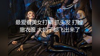 【新片速遞】网约卫校援交妹,小B车上被舔的油亮油亮的,慢慢插入抽送,浪荡呻吟,太臊了