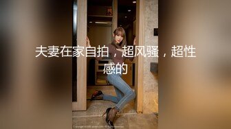 【新速片遞】 麻豆传媒 MD-0230-1 家族团员年夜饭❤️母女乱伦-苏畅 李蓉蓉