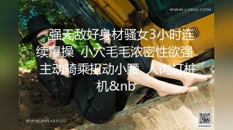  新鲜出炉，学生妹寻花，21岁大学生妹子，被男友调教成了小骚货，D罩杯坚挺美胸吸睛