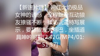 新婚气质人妻背着老公偷情❤️被老公发现后怒而曝光 (2)