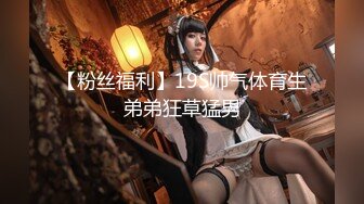 气质女神 身材完美 巨乳翘臀丝袜美腿【赵探花】约SPA技师全套服务 网约女神啪啪大秀！