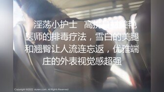 [2DF2]《玩遍大学生外围女》山东小胖买了新设备情趣酒店偷拍约炮颜值不错的学生兼职妹 - soav_evMerge [BT种子]