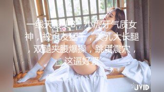 【新片速遞】  性感的女神尤物全程露脸大秀直播，粉嫩逼逼特写自慰呻吟，火辣激情裸舞，听狼友指挥各种风骚动作不断好刺激[1.62G/MP4/02:57:46]