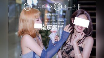 【新片速遞】【重磅推荐❤新娘写真】 某房流出热作 新娘的情趣写真 变态的老公介绍自己的老婆给单男啪啪