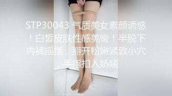 STP22359 【极品重磅来袭】极品御姐白富美女神【性爱巧儿】大尺度性爱私拍流出 全身狂野纹身超刺养眼 完美露脸