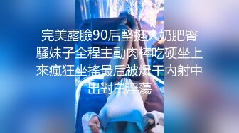 新流出酒店偷拍不输明星高颜值外围女和几个男嫖客做爱秃顶大叔干得特别卖力