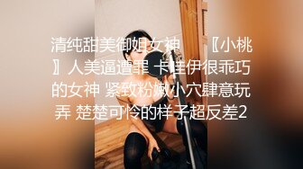 秀人网金牌摄影师果哥白金作品?极品巨乳大长腿性感美模露三点私拍?翘臀一线天馒头逼超级诱人无水4K原画