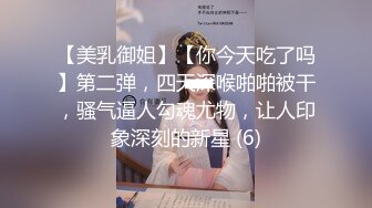 【国产AV首发??极品女神】天美传媒新作TMW110《透明人电车痴汉偷上萝莉学生妹》无套爆操强制口爆 高清720P原版