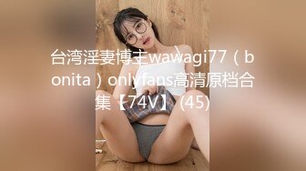 大象傳媒 DH03 癡女大解放 24小時全身開發 任他為所欲為 UNA 優娜