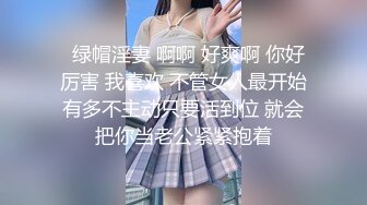 ⚫️⚫️屌丝女神有钱人小母狗！颜值在线清高拜金露脸美女大学生被金主包养，日常各种不雅性爱自拍流出