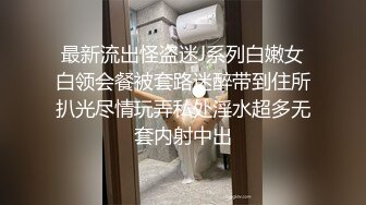 幸福老哥啪啪童颜大奶00后嫩妹今天新加入个眼镜妹3女1男，先用震动棒玩弄一番口交上位骑坐轮番上阵