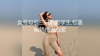 STP32131 还在哺乳期，清秀美人妻【庄青莼】，挤出奶水自己尝尝，无套内射，生过娃的女人已经彻底放开了