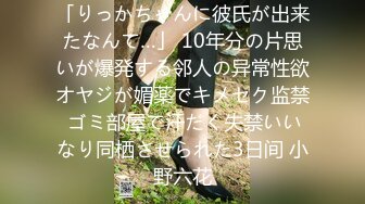 【新速片遞】写字楼女厕蹲守肉丝长腿纯欲女神❤️淫汁密穴便后补妆