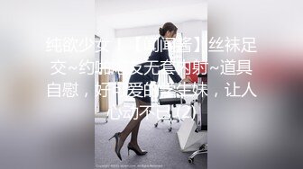 纯欲少女！【闻闻酱】丝袜足交~约啪炮友无套内射~道具自慰，好可爱的学生妹，让人心动不已 (2)