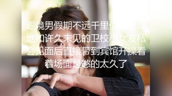 淫荡母狗 完美露脸 肥臀小骚货『兔兔』VIP群最强私拍流出