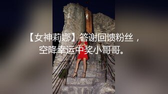 【AI换脸视频】佟丽娅享受陌生男子无套中出2