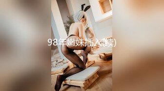 STP26643 极品美乳风骚小少妇【为人湿表】出轨寻刺激户外商场露出 勾搭眼镜屌丝回酒店无套啪啪内射