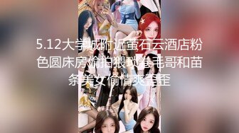 精东影业约啪专版新作JDYP33《约啪豪乳桌球妹》比起打桌球 做爱更厉害