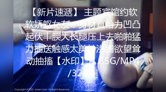 国产麻豆AV 兔子先生监制 TZ044 东京爱欲故事 EP5 明日香