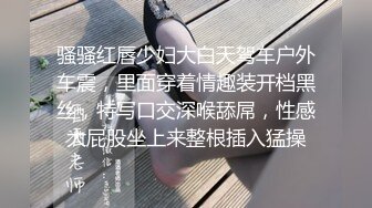 最新购买分享海角父女乱伦大神老刘和女儿莉莉??极致体液互换，此一役，直冲天际