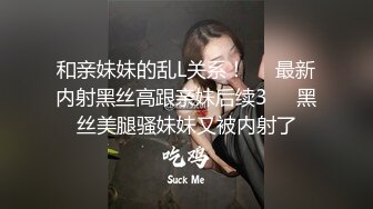 ★☆全网推荐☆★极品网红“火箭女孩”最新性爱私拍内射爆乳乱颤高潮 (3)