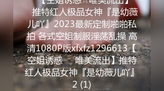 【出各种大神合集】偷情少妇“我今天排卵期，不要射进去”