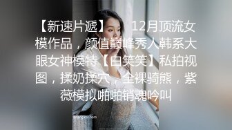 漂亮美女啪啪 这身材真心不错 大奶子很漂亮 爱笑的妹子 羞涩中带着可爱