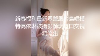 极品女神护士装制服诱惑与大屌猛男激情做爱