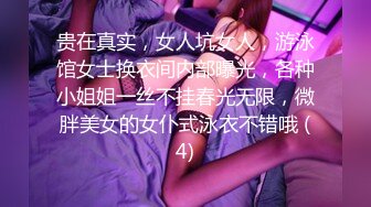 夫妻第一次找男技师，男技师无套插入3P完成，更多SPA完整版简介加Q