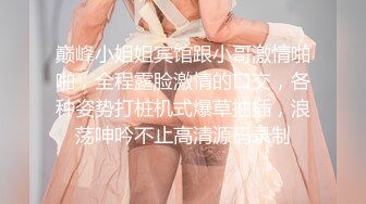 女模面试被潜规则的!