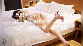 愉悦的拍摄绿帽的老婆2-姐姐-视频-整版-少女-无套