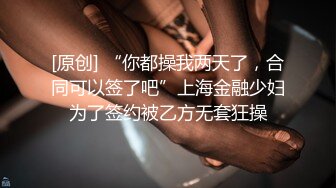 -偷拍很会玩的情侣把漂亮女友穿上战衣绑在床上玩