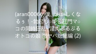 人妻斬り C0930 ki240328 三宅 里美 40歳