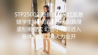 STP29906 单身哥哥偷窥妹妹洗澡拿她的内衣打飞机，被发现后妹妹主动要帮忙 - 小蜜