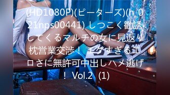 【自整理】我简直掉进了天堂里，这三个辣妹勾引我，让我干她们的屁眼，而她们在一起互相磨豆腐！【NV】 (57)